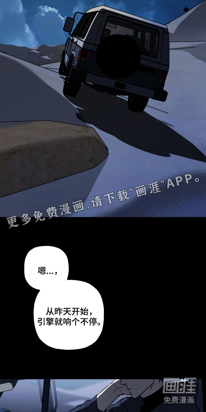 第4话16