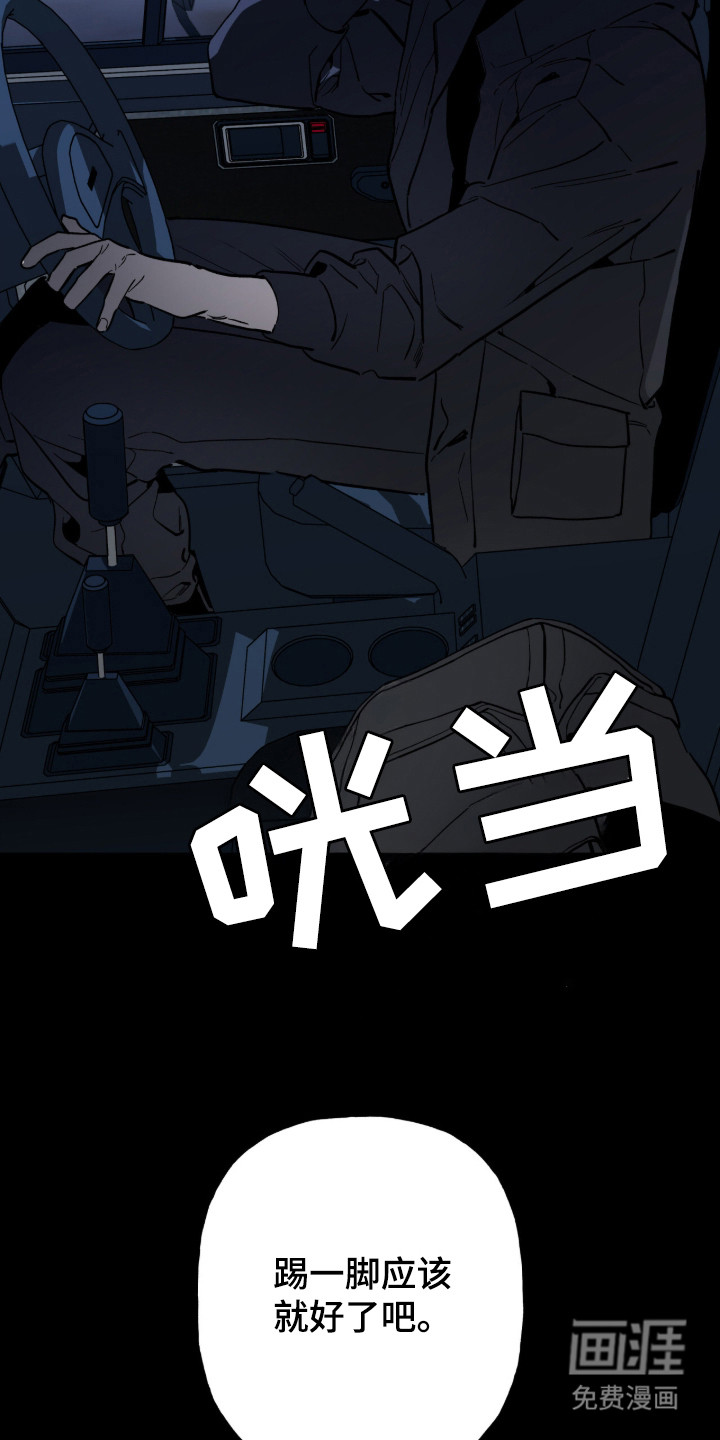 第4话17