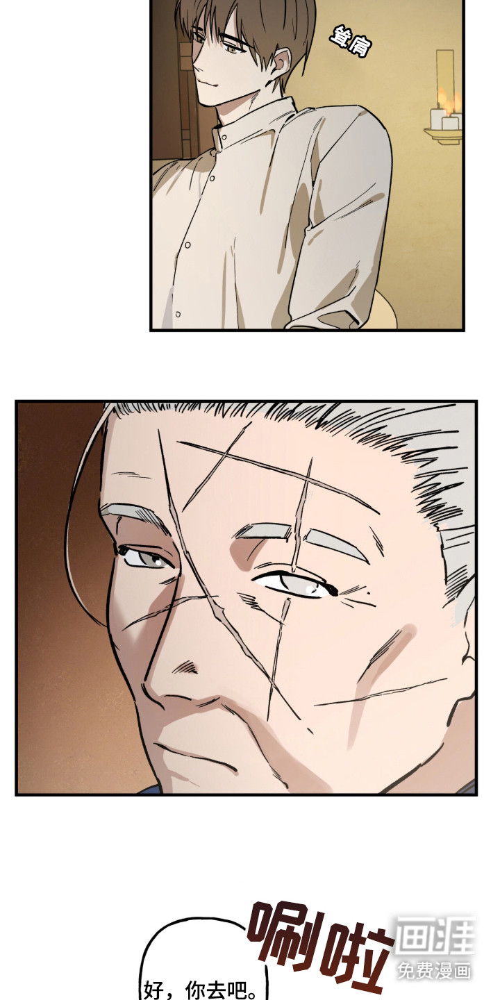 第4话4