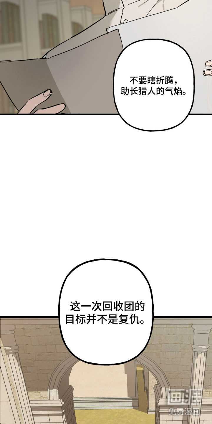 第4话6