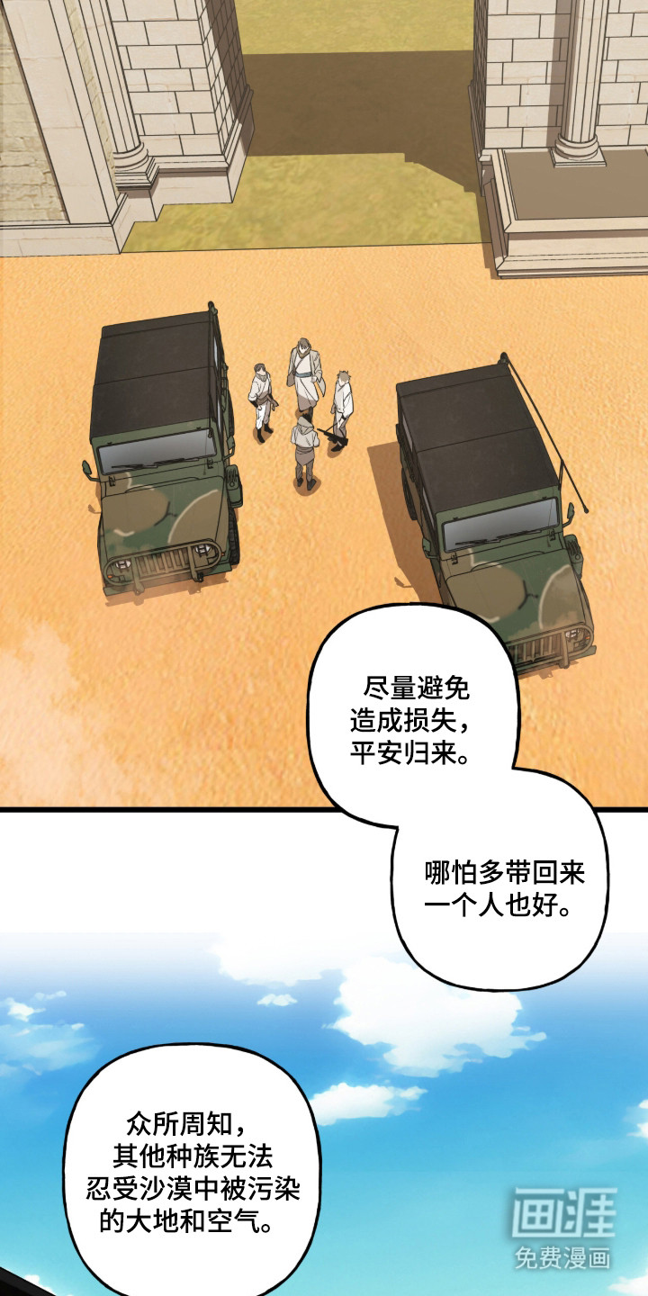 第4话7