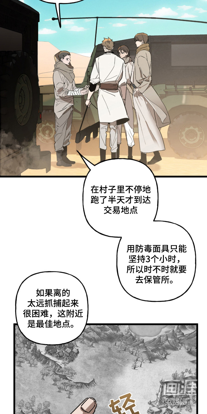 第4话8