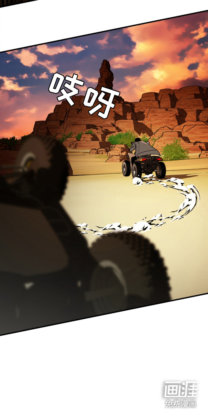 第3话11