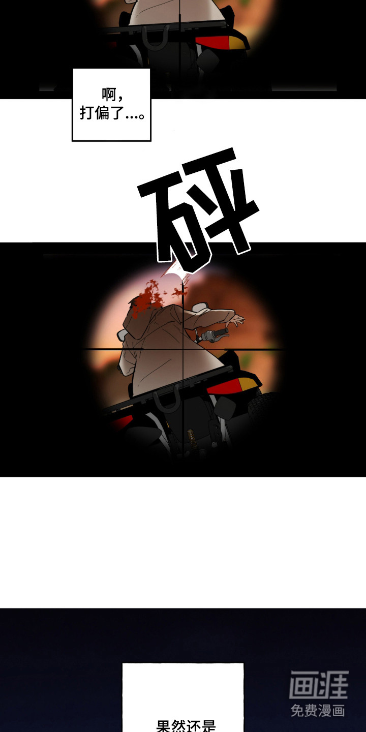 第3话13