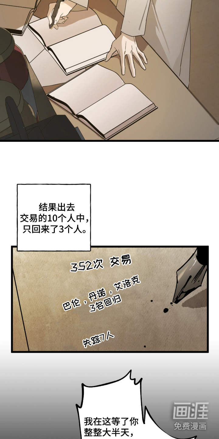 第3话16