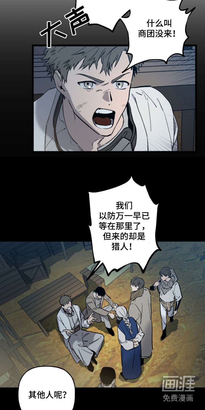 第3话17