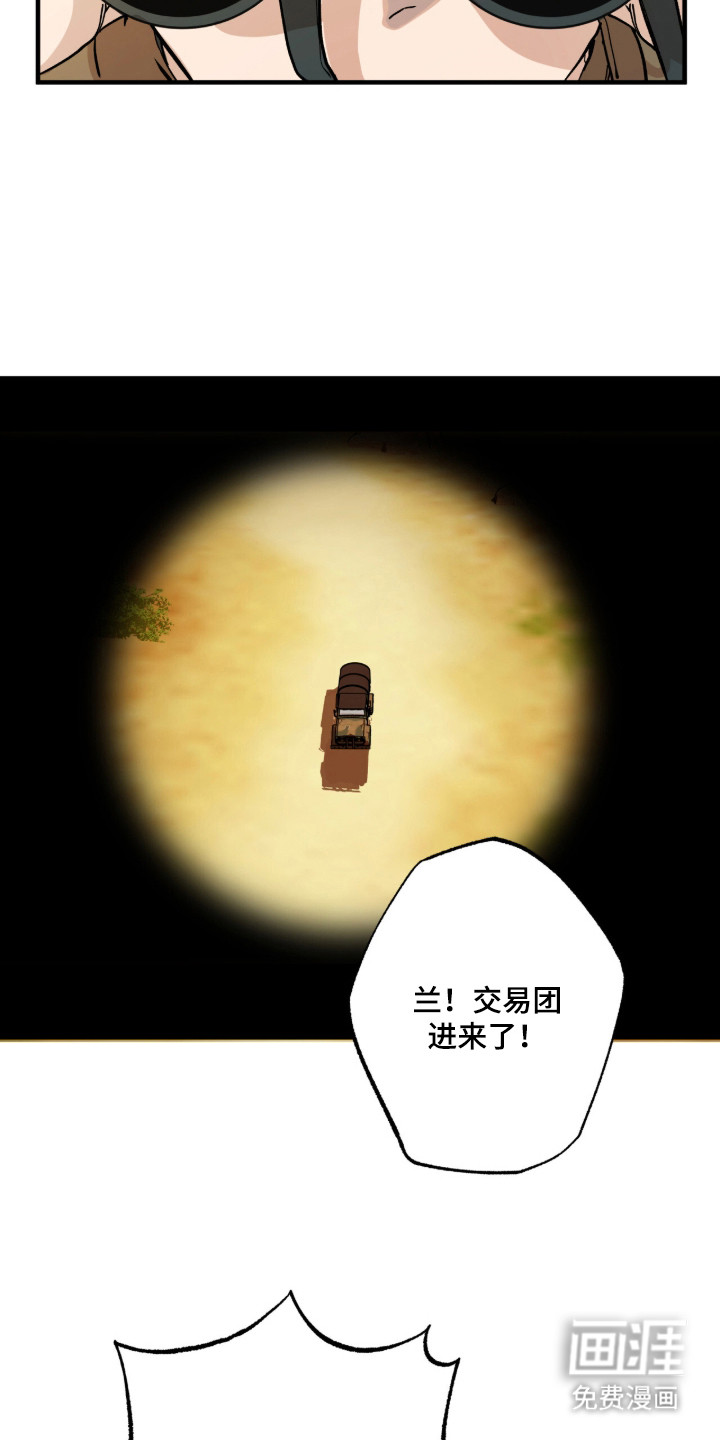 第3话2