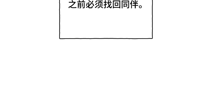第3话20