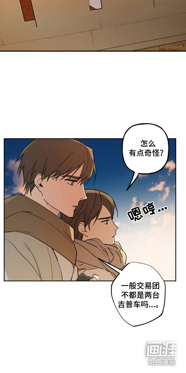第3话4