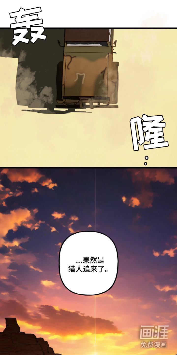 第3话5