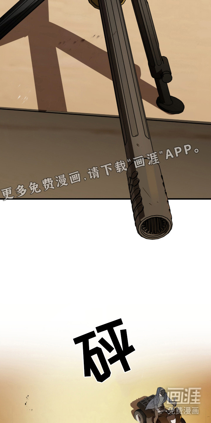 第3话9