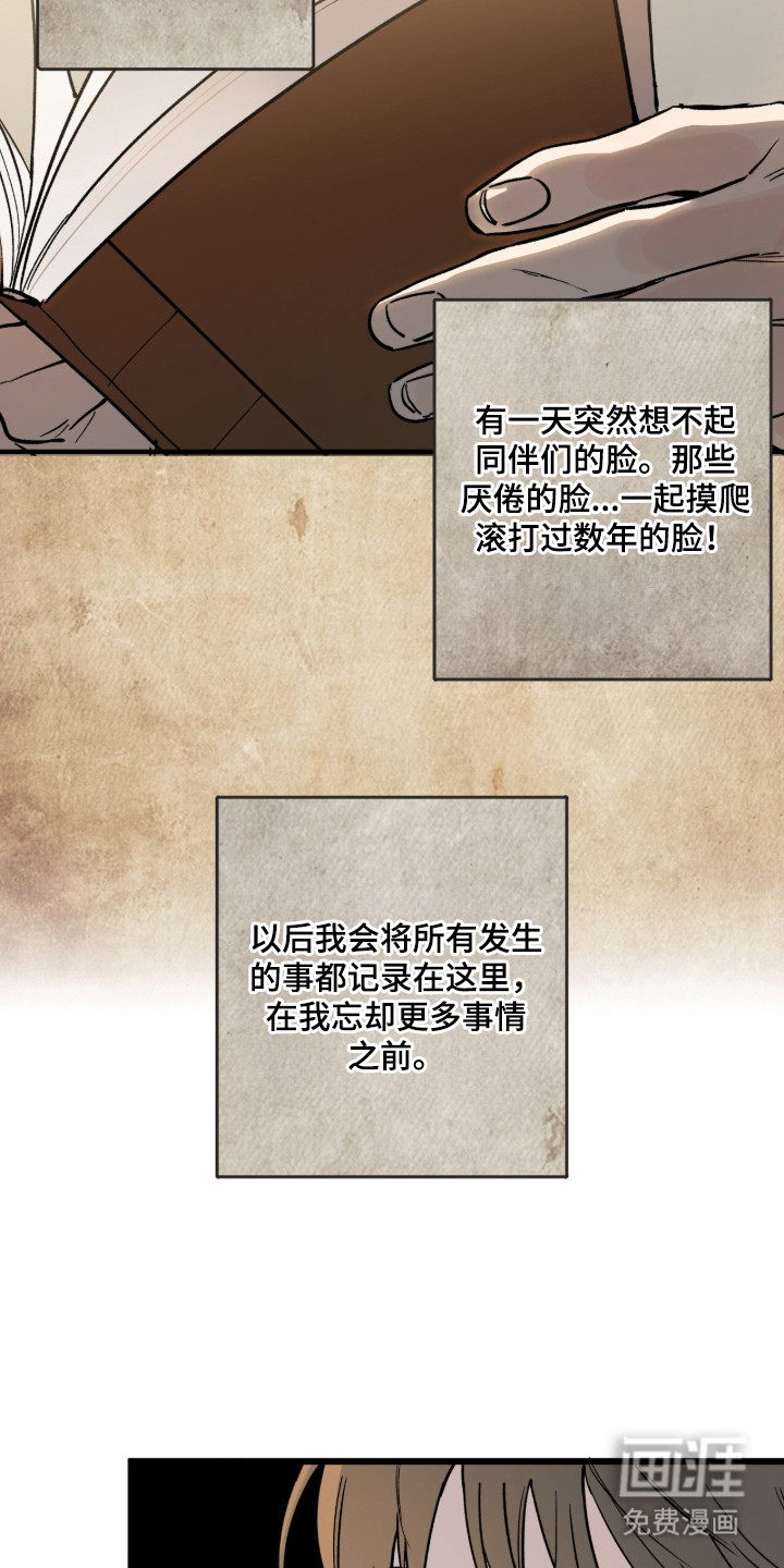 第2话10