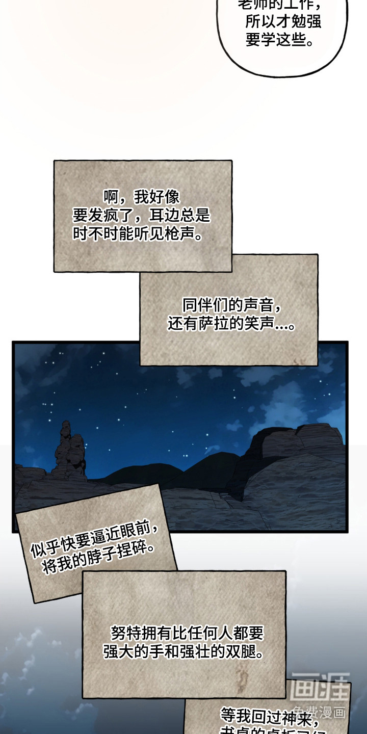 第2话13