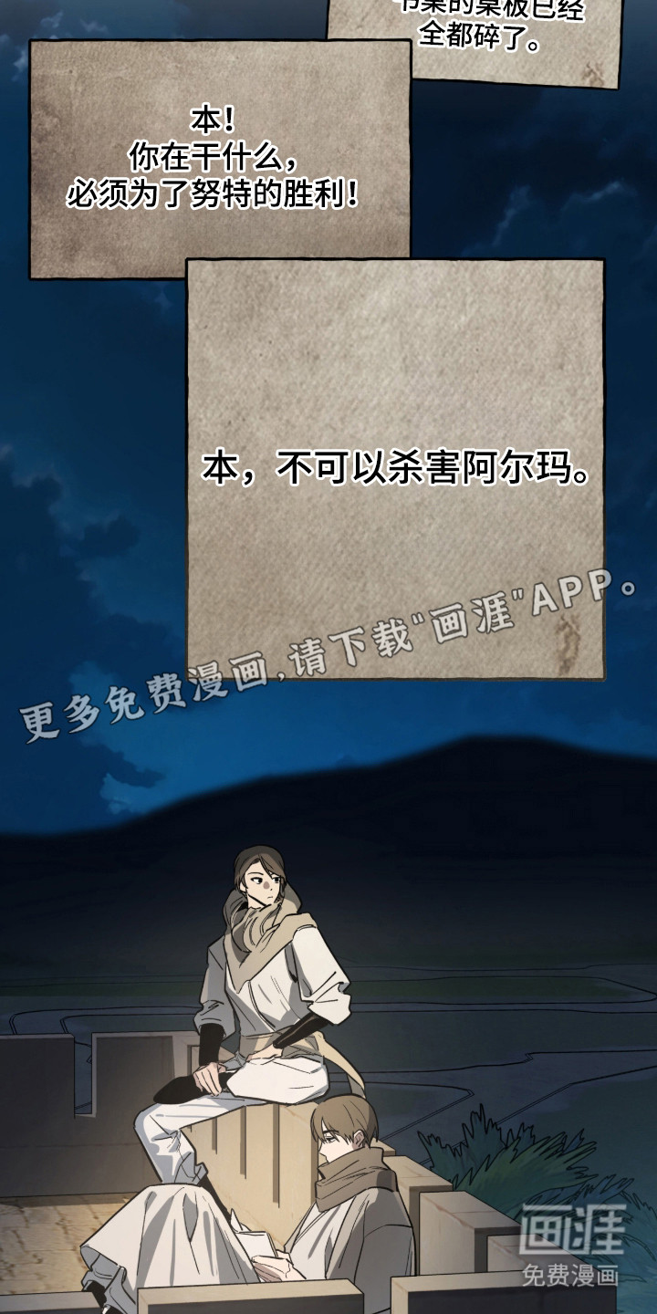 第2话14