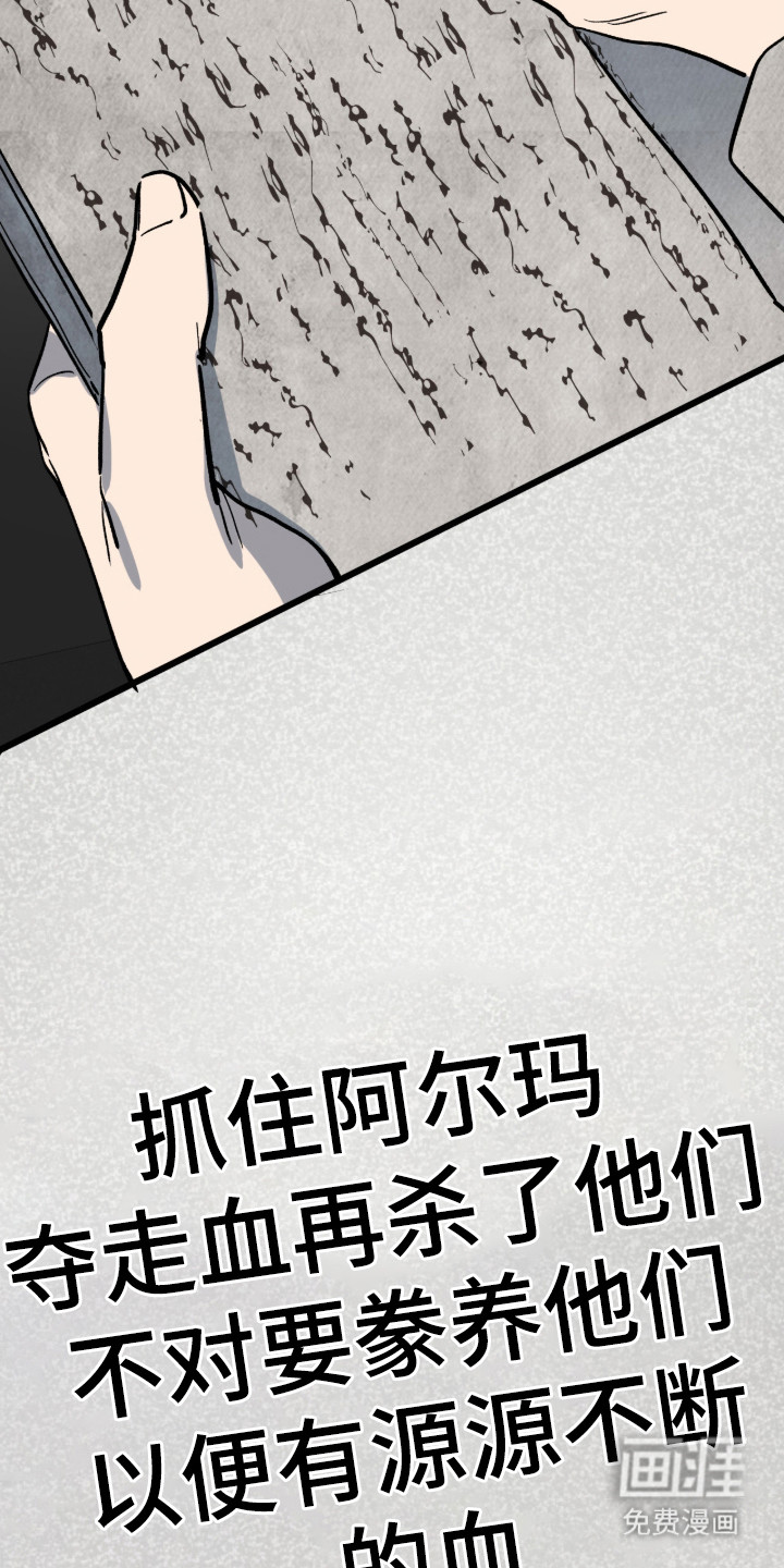 第2话16