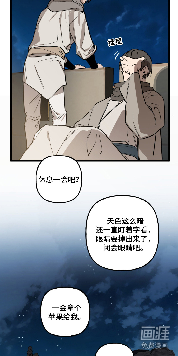 第2话19