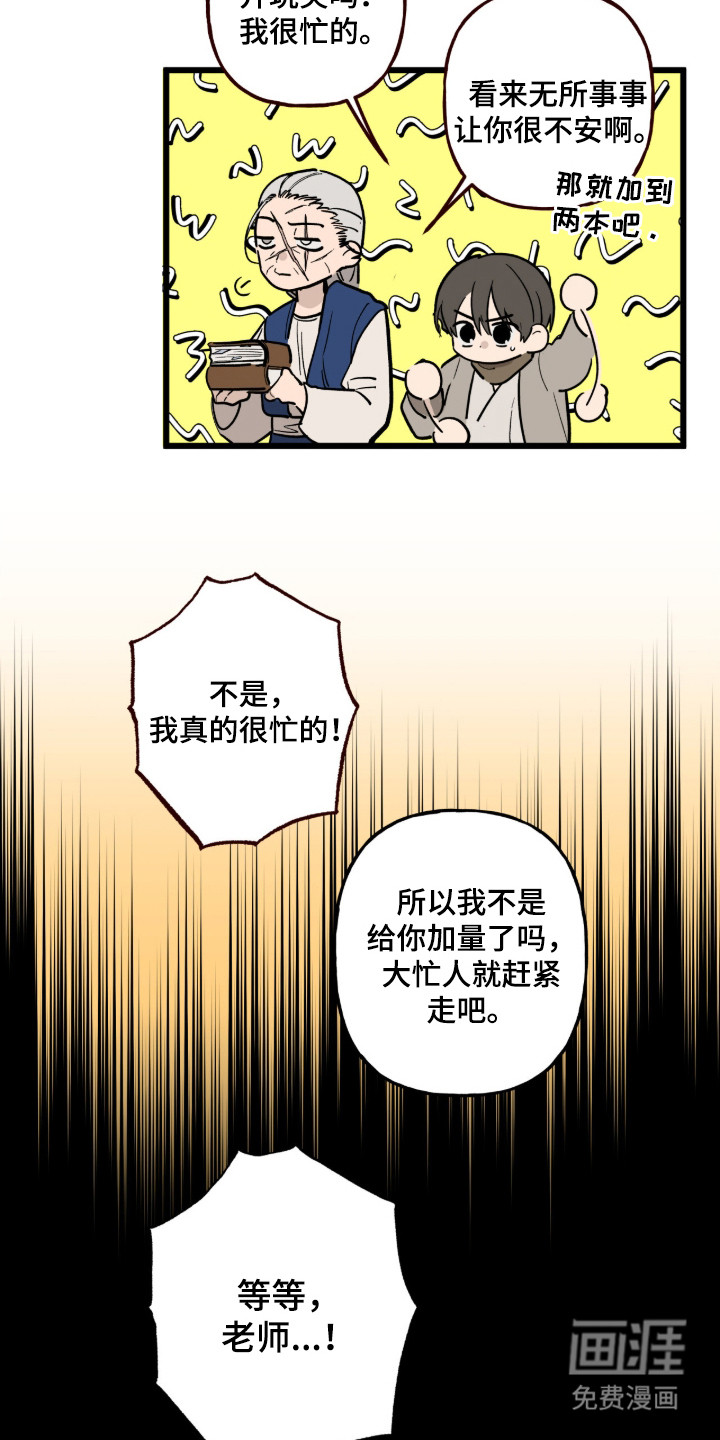 第2话2