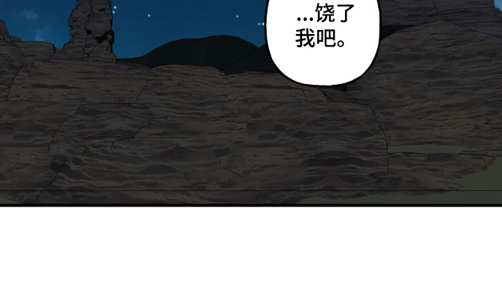 第2话20