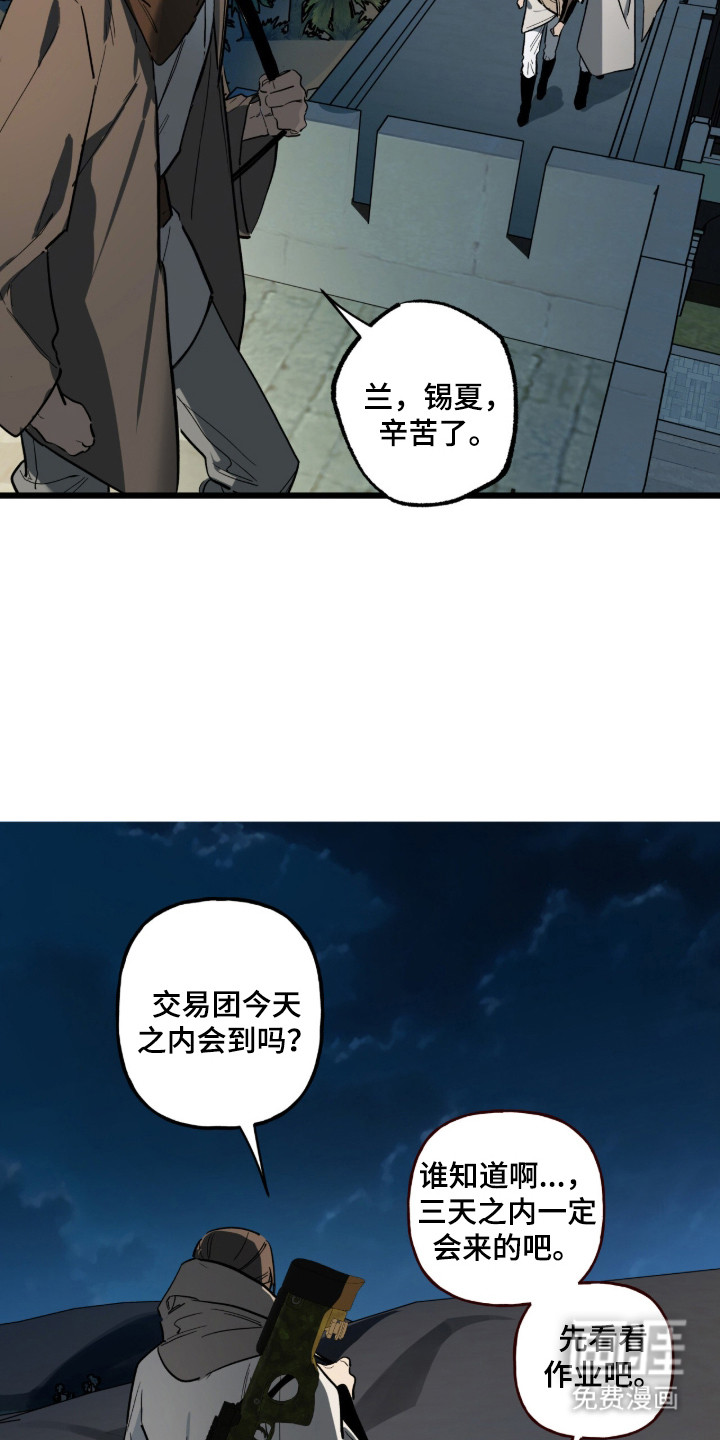 第2话8