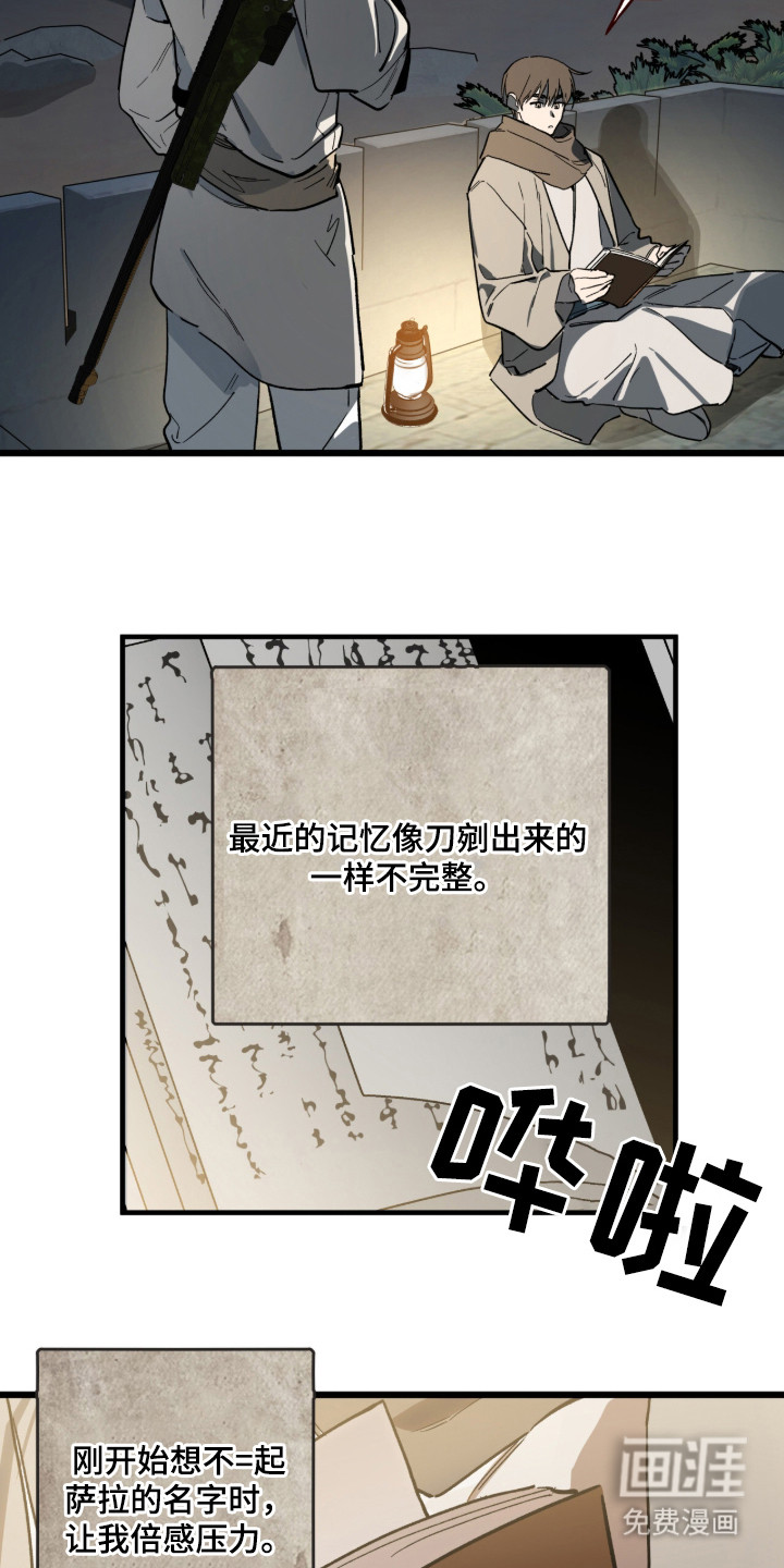 第2话9