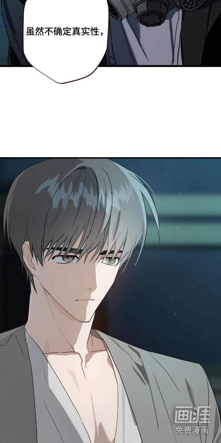 第1话11