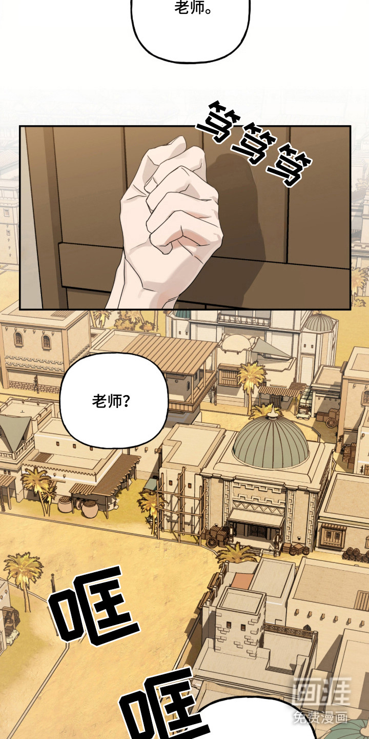 第1话13