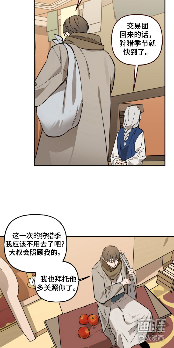 第1话16