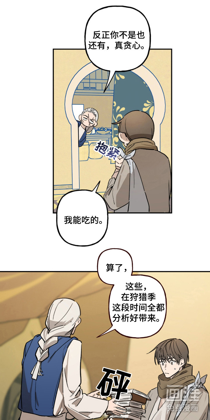 第1话18