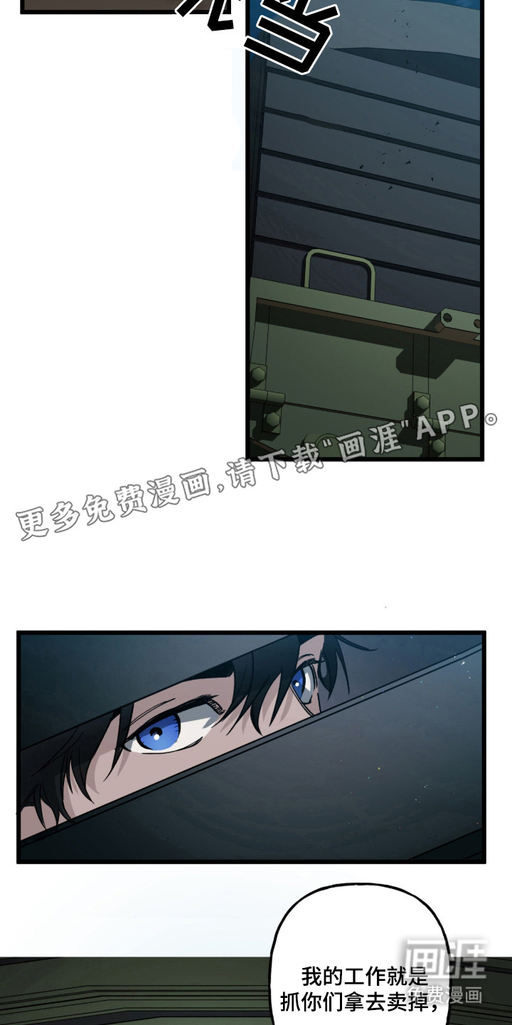第1话2