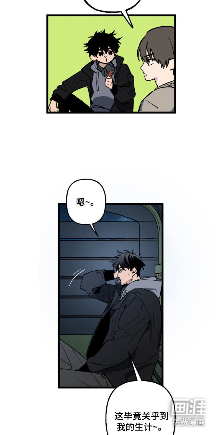 第1话6