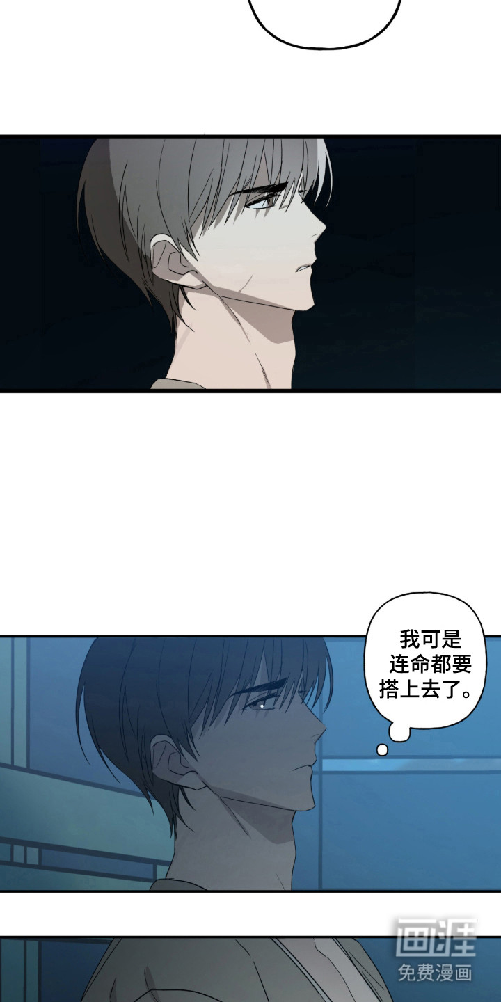 第1话7