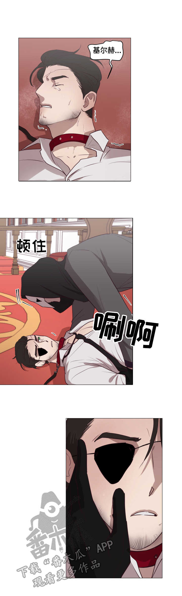 第12话3