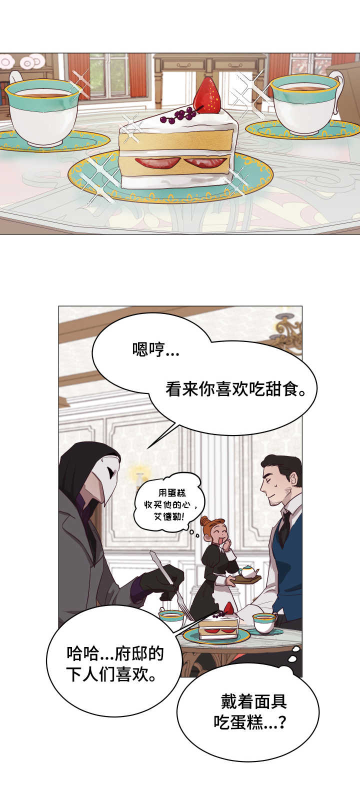 第11话0