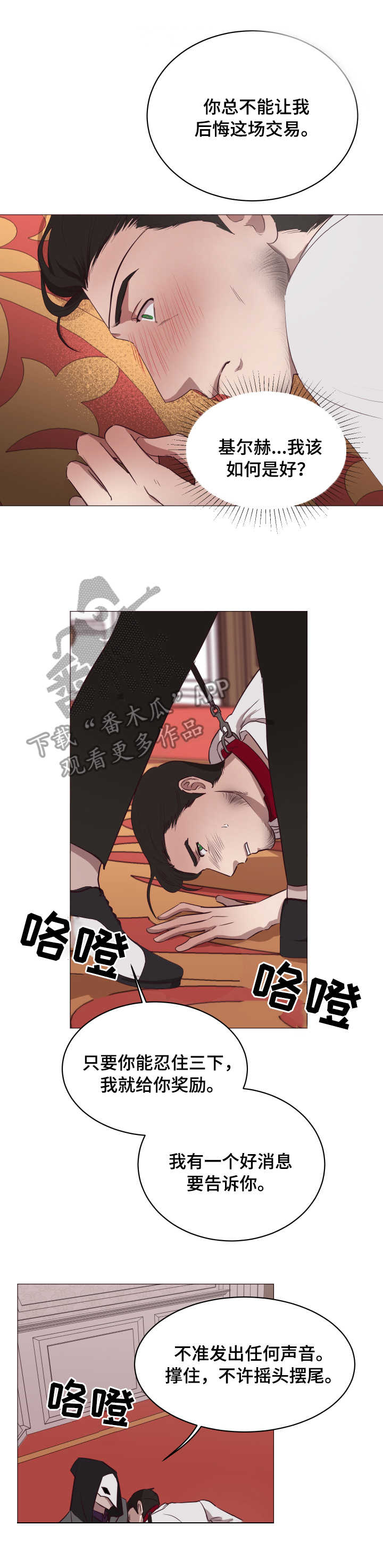第11话10