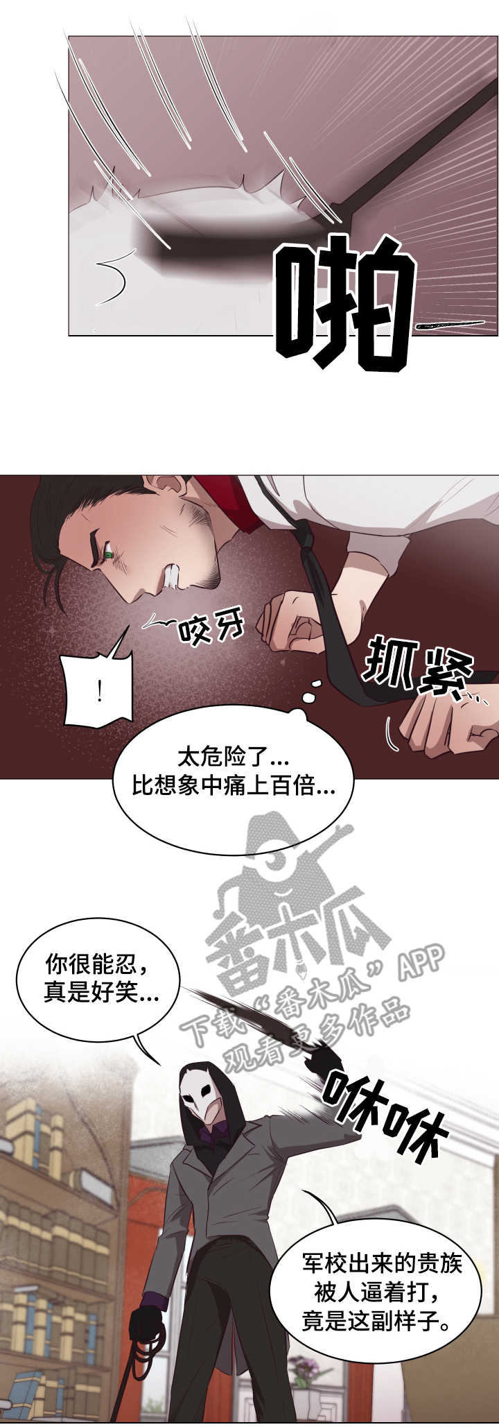 第11话11