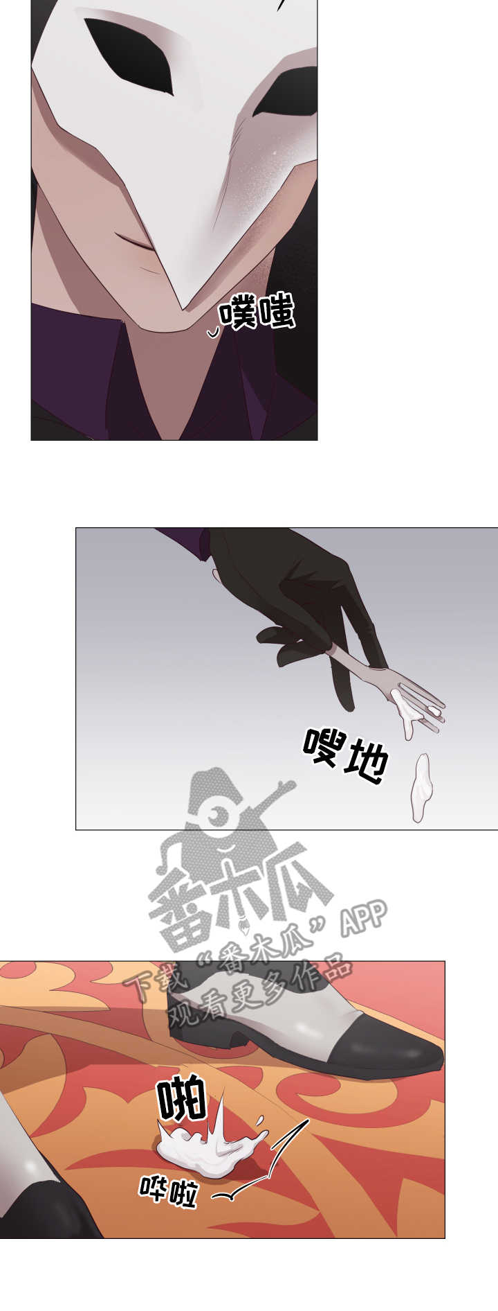 第11话3
