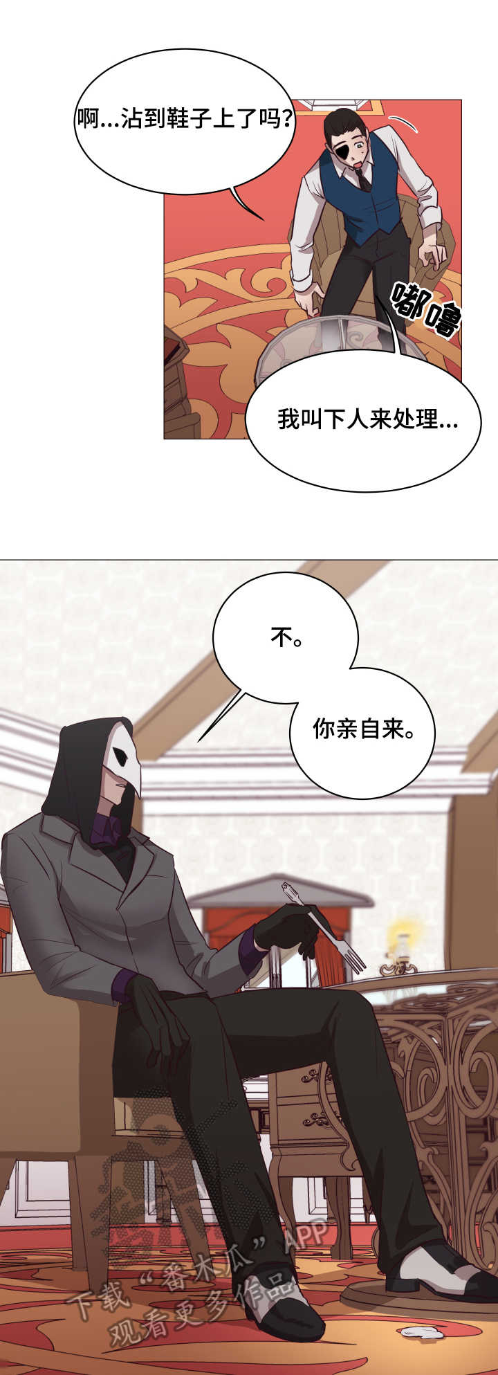 第11话4