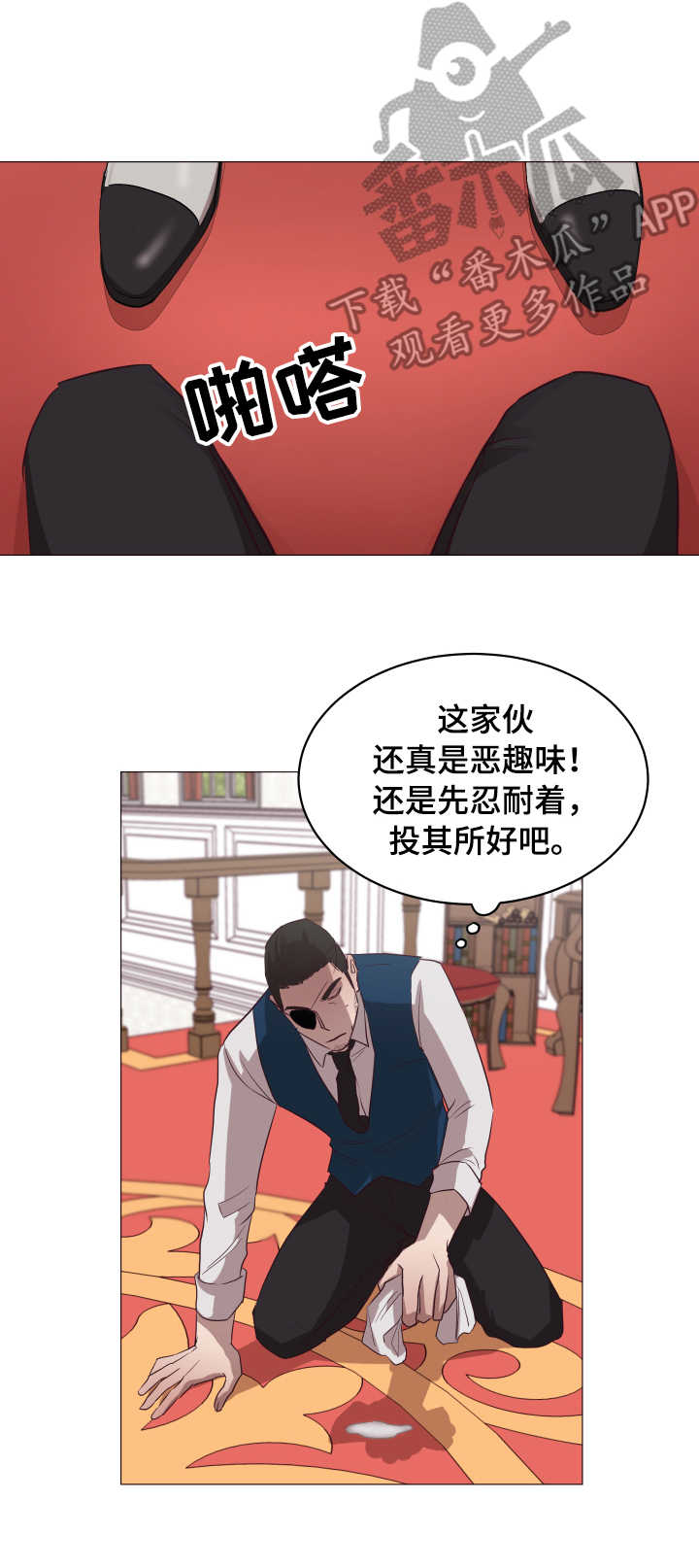 第11话6