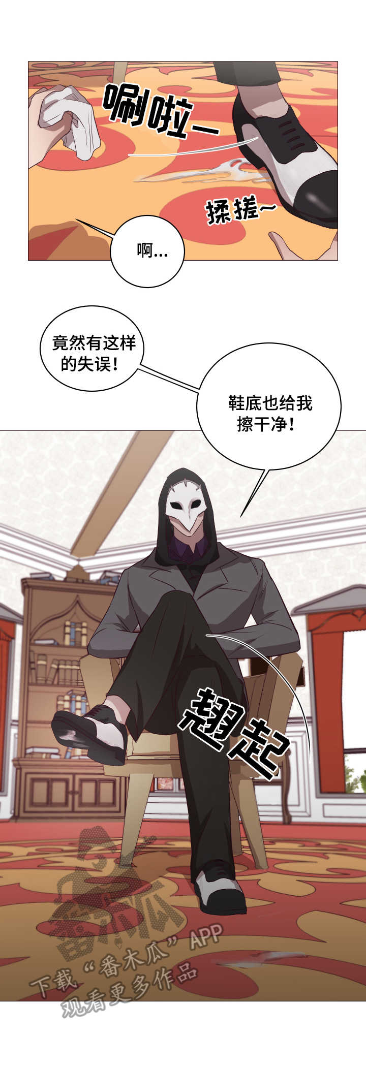 第11话7