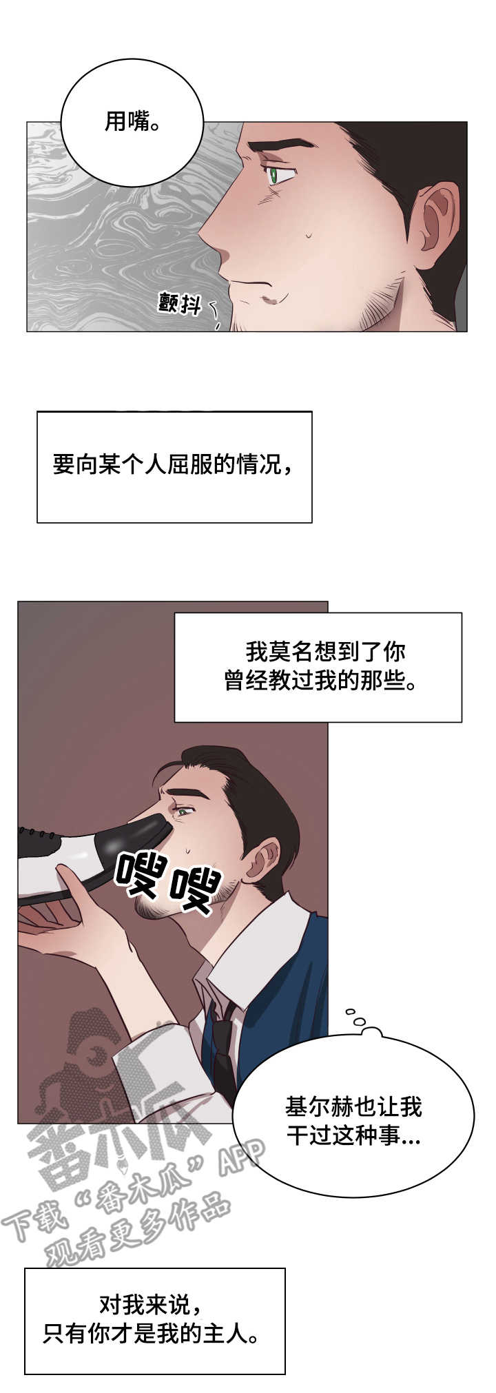 第11话8