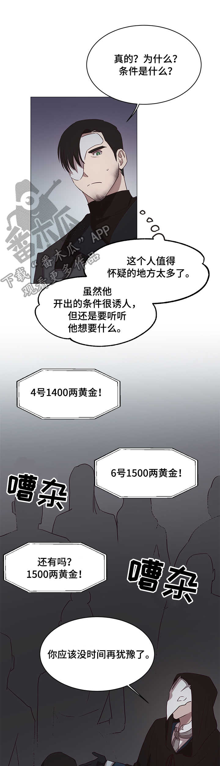 第10话1