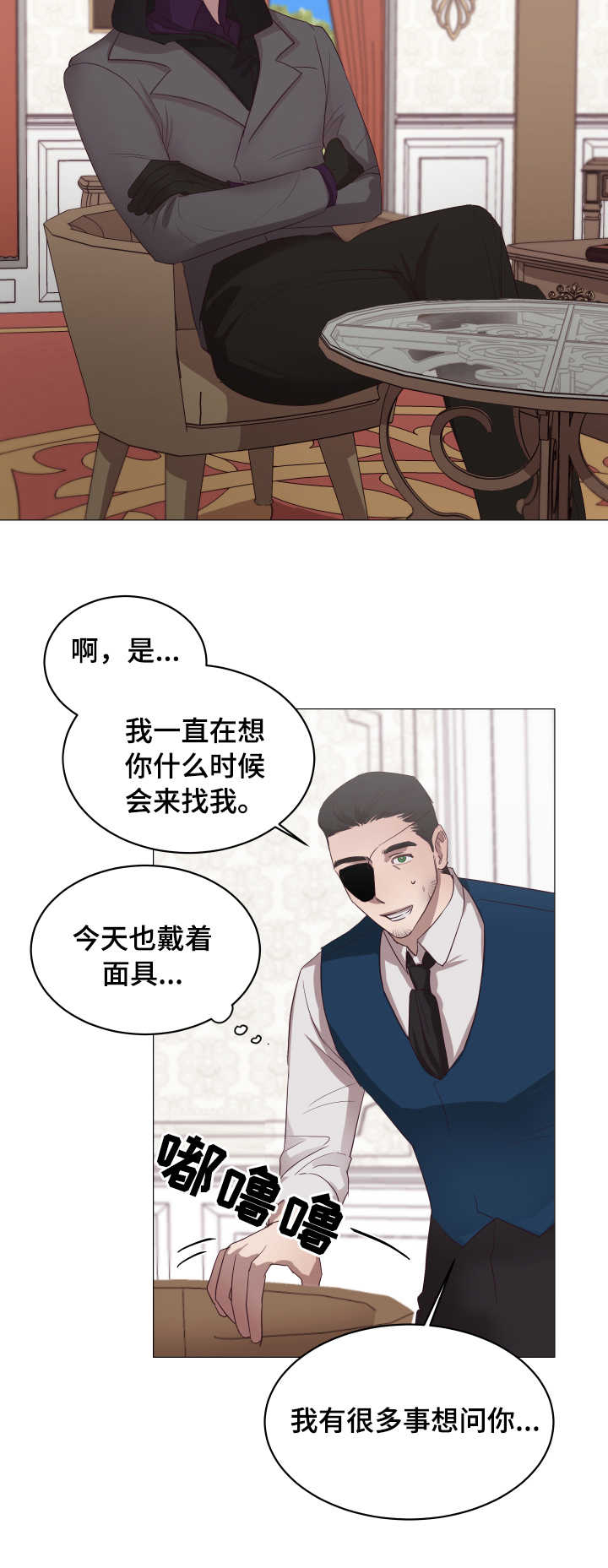 第10话11