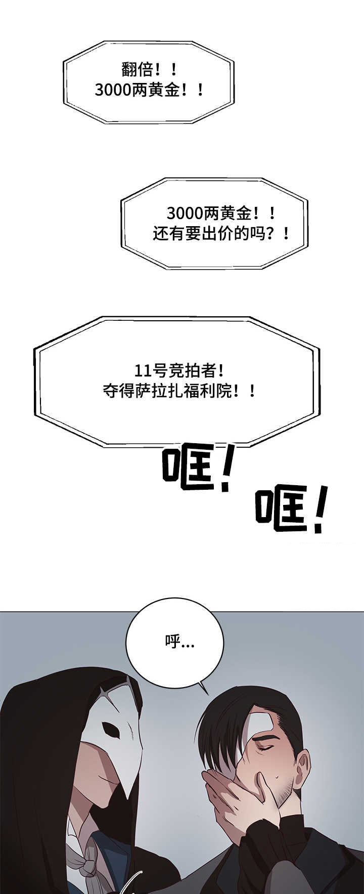 第10话5