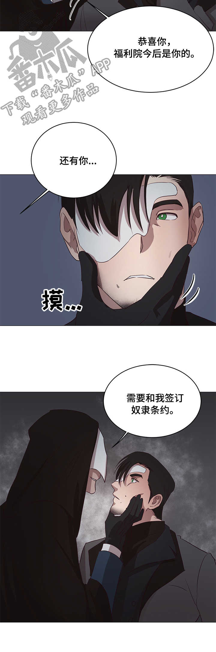第10话6