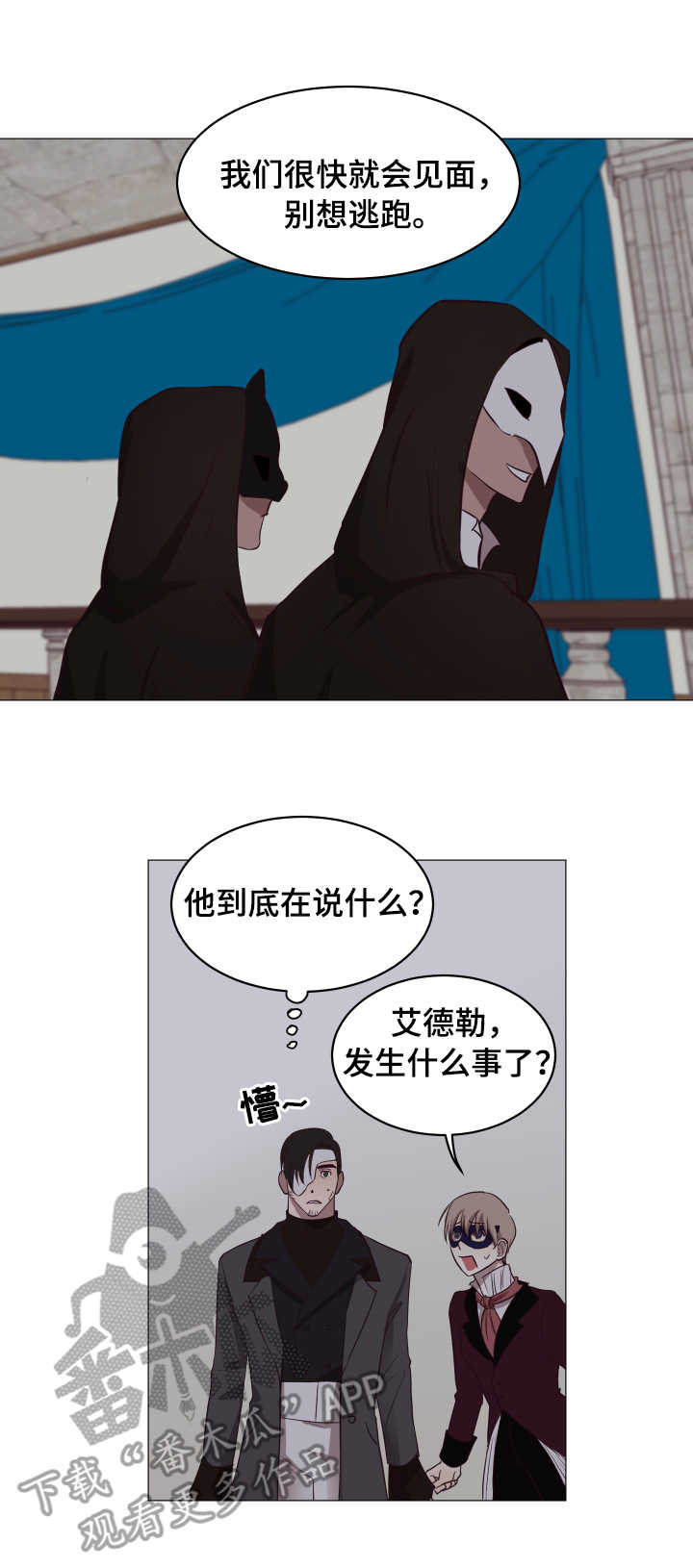 第10话7
