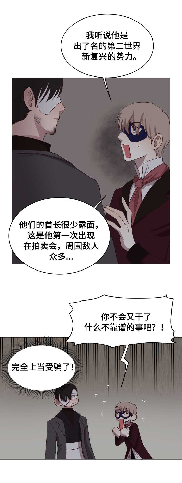第10话8