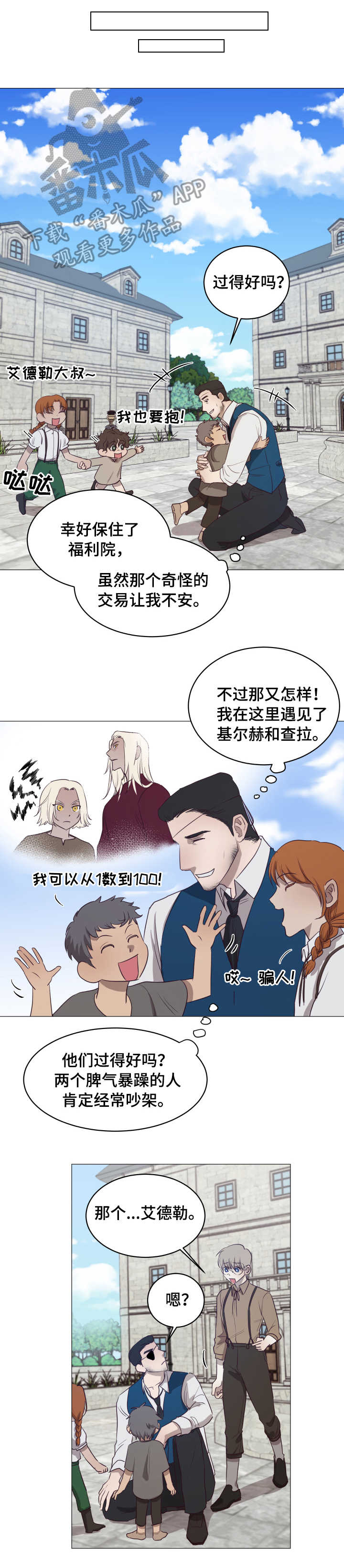 第10话9