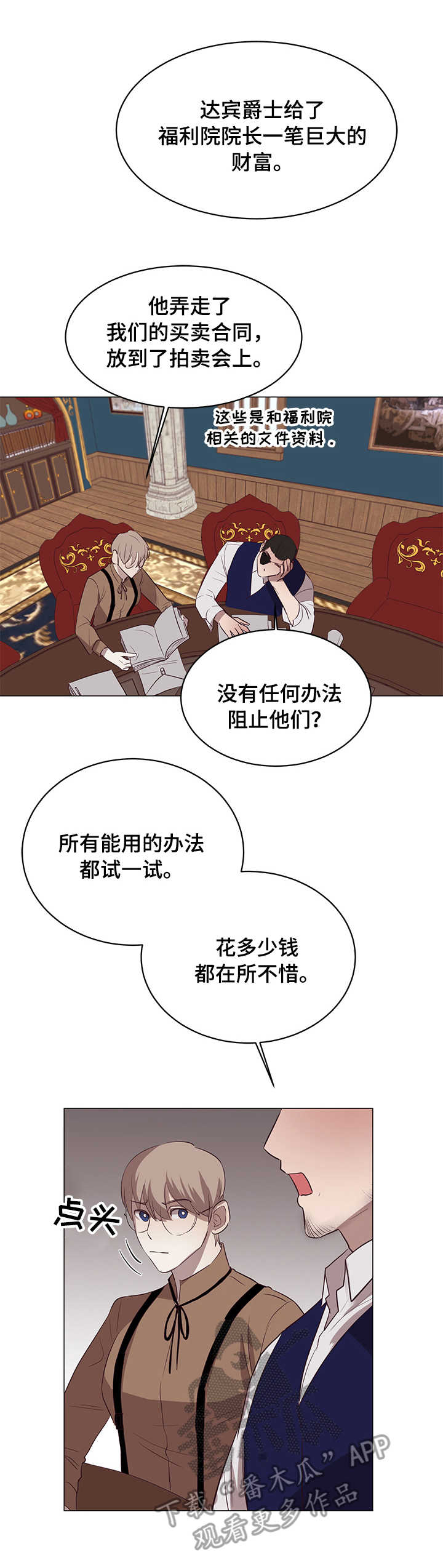 第9话0