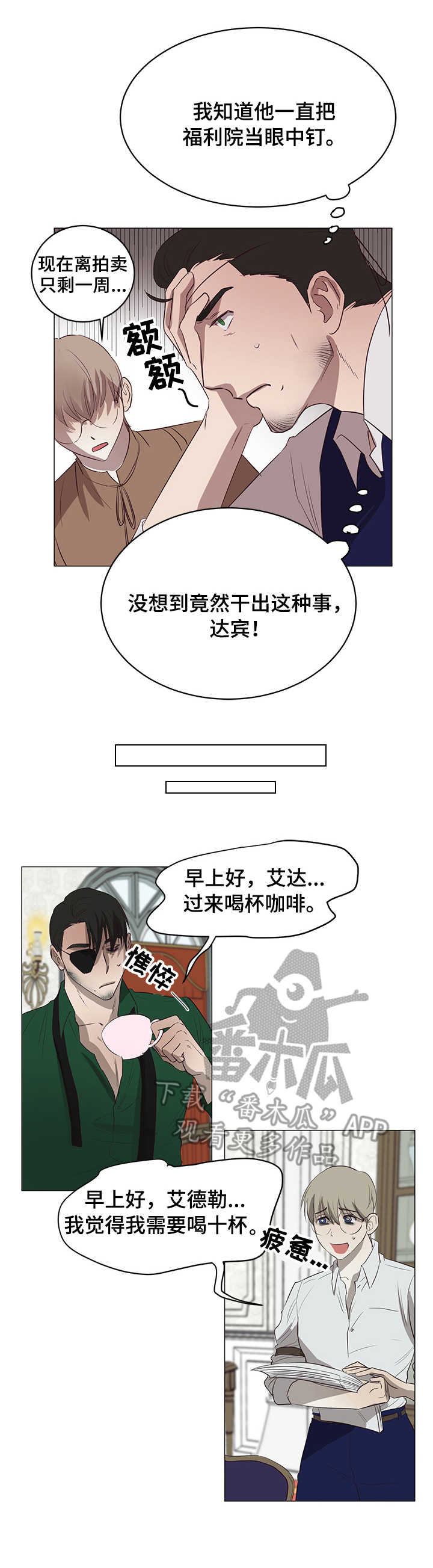 第9话1