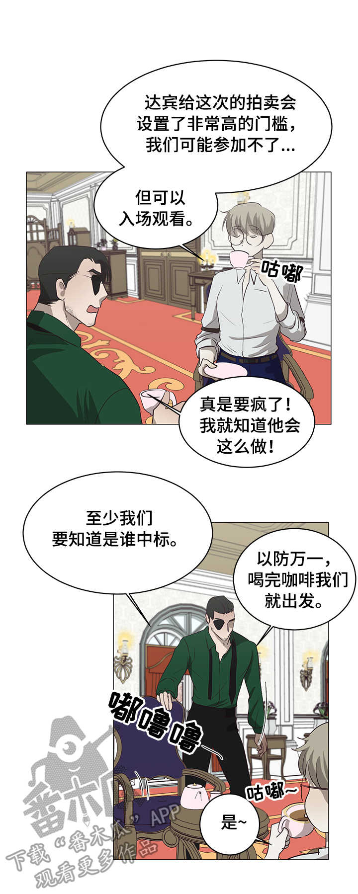 第9话3